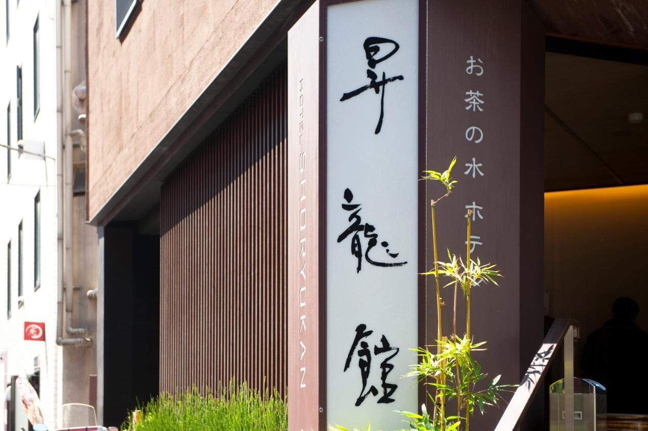 Ochanomizu Hotel Shoryukan Tokio Exterior foto
